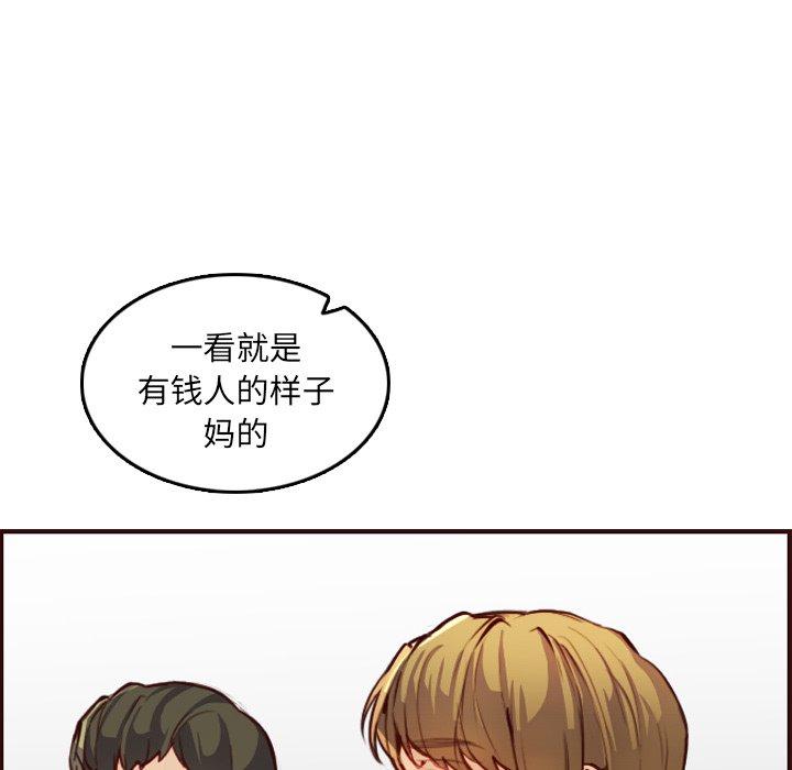 第 57 话 - 第82.jpg页