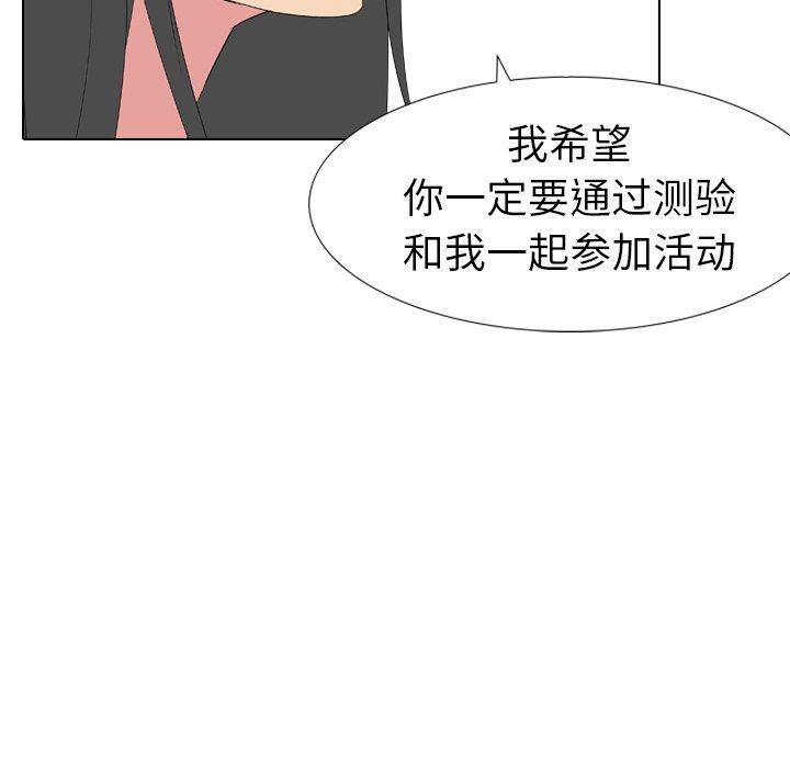 第 10 话 - 第16.jpg页