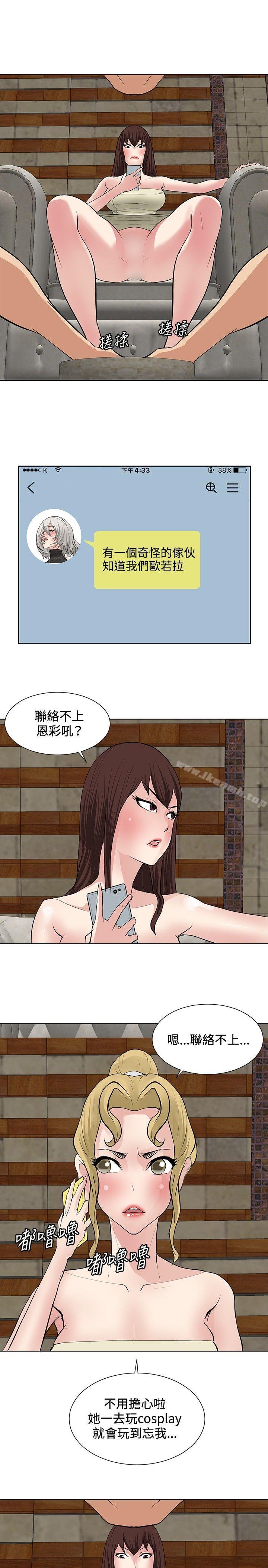 第18话 - 第25.jpg页