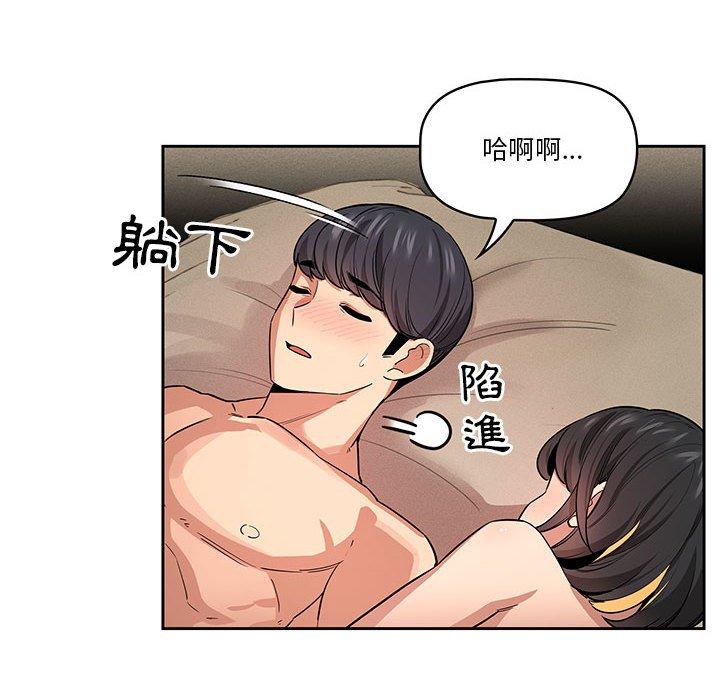 第62话 - 第72.jpg页