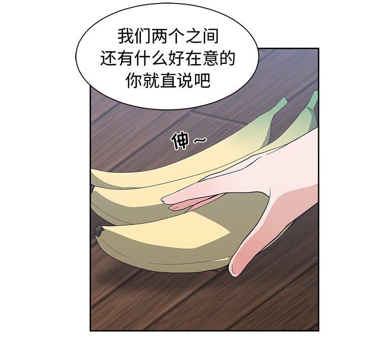 第 18 话 - 第14.jpg页