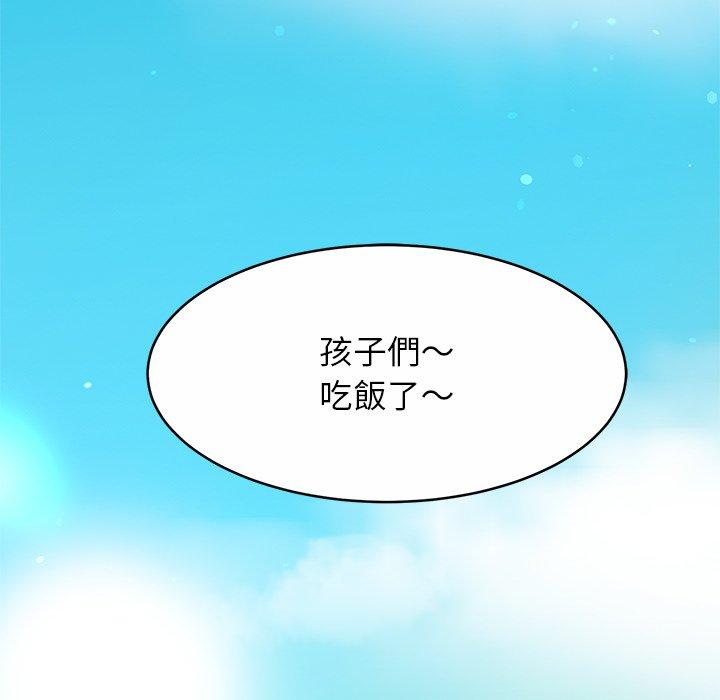 第12话 - 第111.jpg页