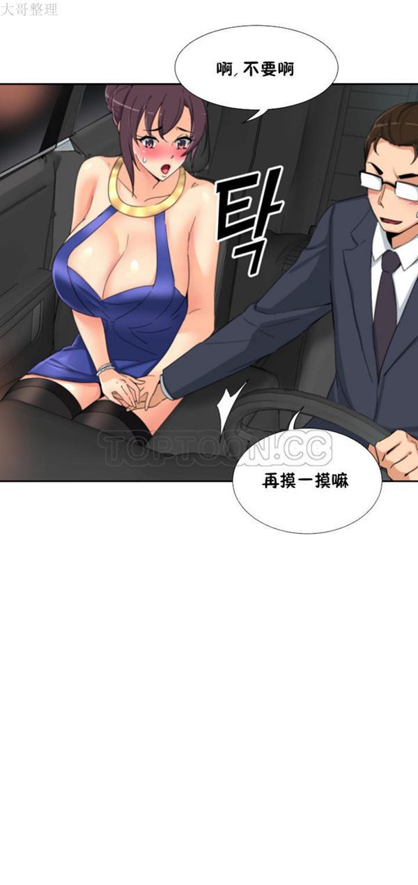 第 41 话 - 第8.jpg页