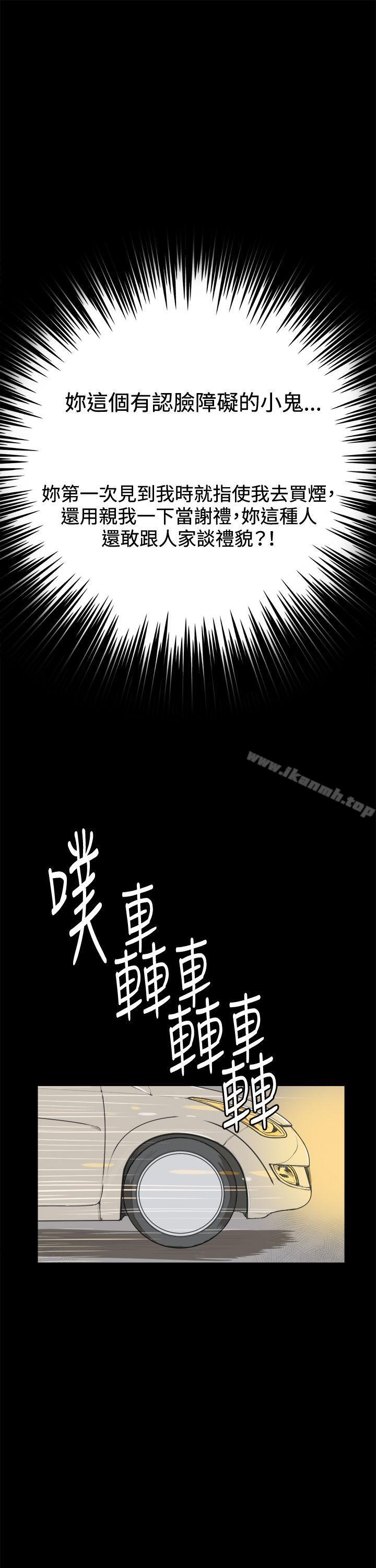 第3話 - 第11.jpg页