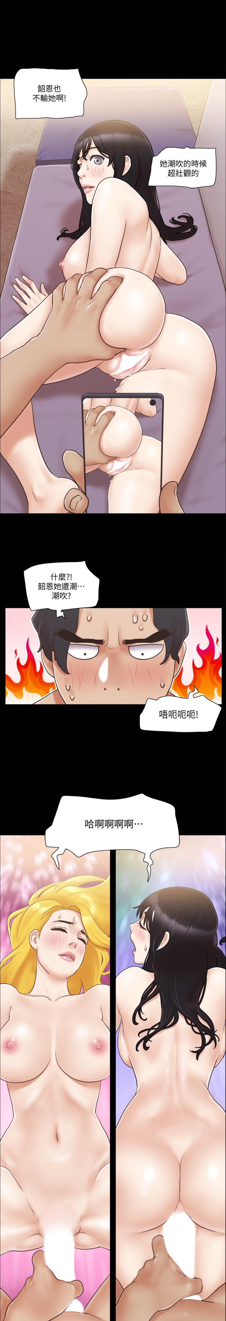 第40話-鋼管舞 - 第3.jpg页