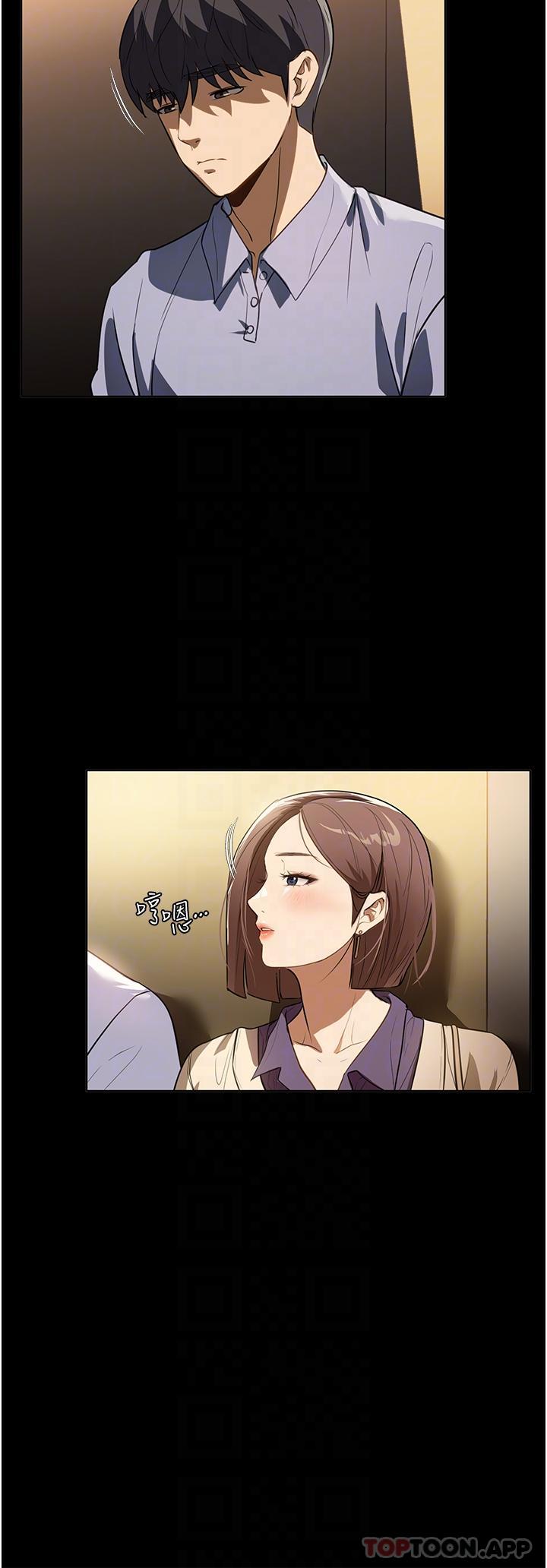 第19话-想着妳跟别人做爱 - 第23.jpg页