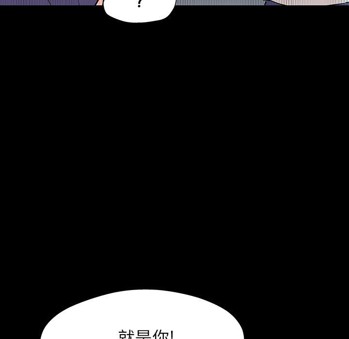 第163话 - 第75.jpg页