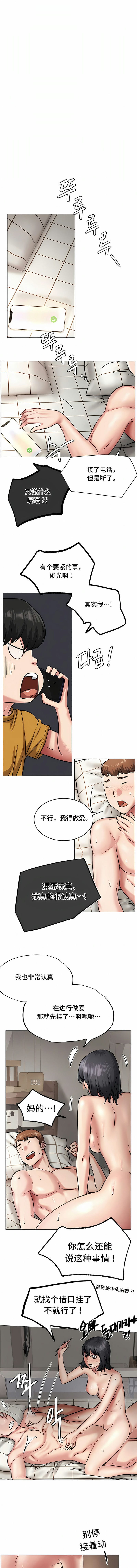 第4话 - 第9.jpg页