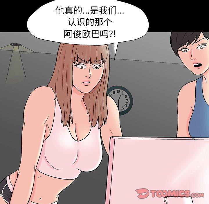 第164话 - 第10.jpg页