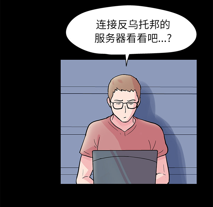 第36话 - 第9.jpg页