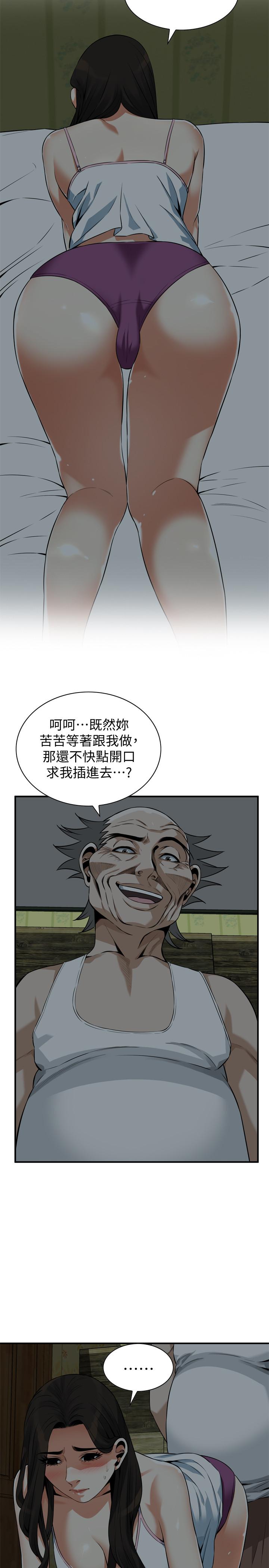 第194話(第3季)-你以為我會就這樣算了嗎 - 第22.jpg页