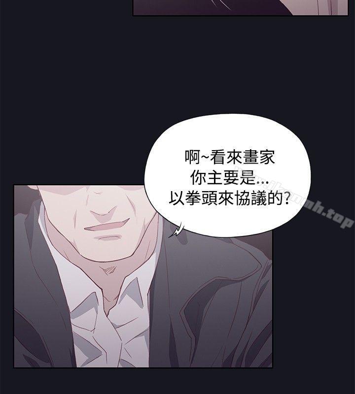 第15话 - 第31.jpg页