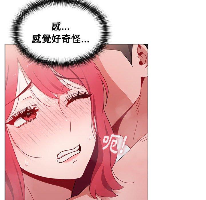 第14话 - 第136.jpg页