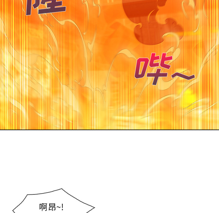 第 29 话 - 第111.jpg页