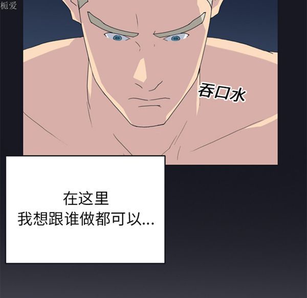 第 23 话 - 第82.jpg页