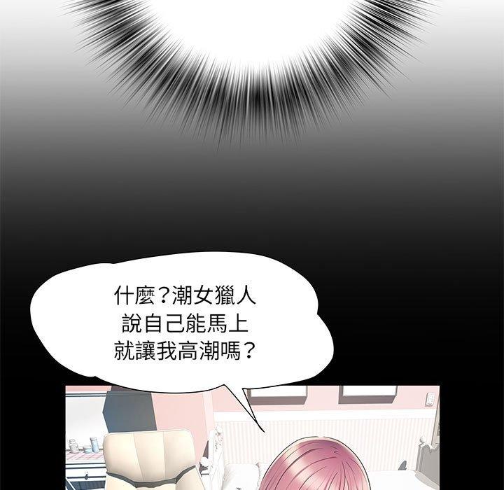 第5話 - 第28.jpg页