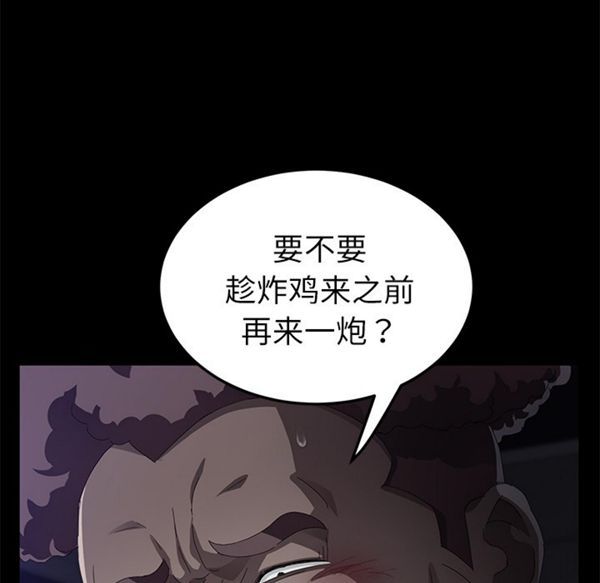 第 32 话 - 第52.jpg页