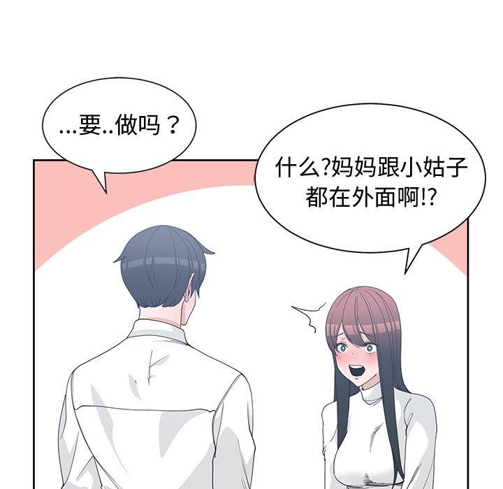 第 26 话 - 第72.jpg页