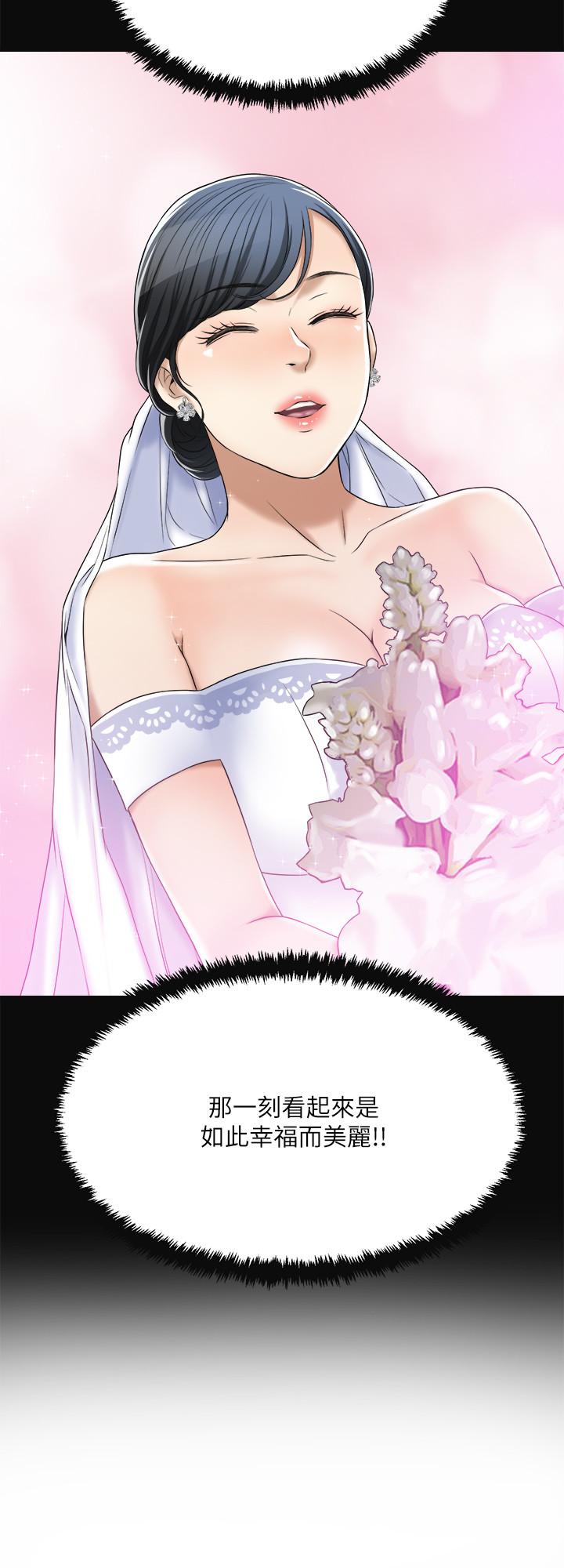 第35話-被發現的不倫戀 - 第41.jpg页