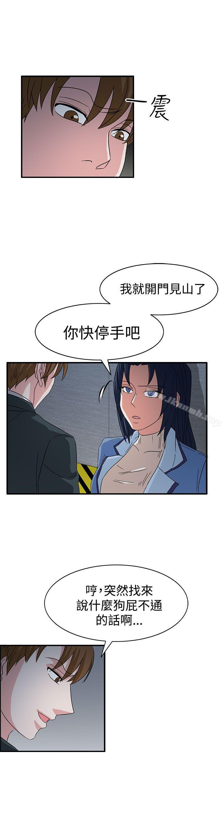 第58话 - 第7.jpg页