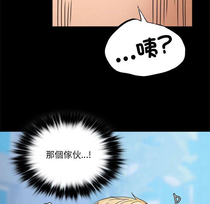 第6话 - 第47.jpg页