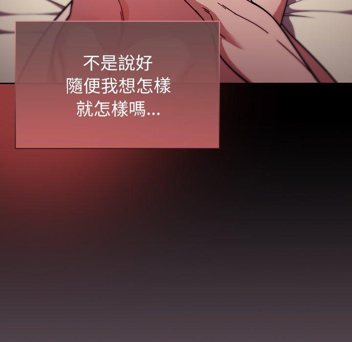 第13話 - 第109.jpg页