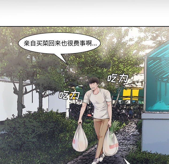 第 3 话 - 第29.jpg页