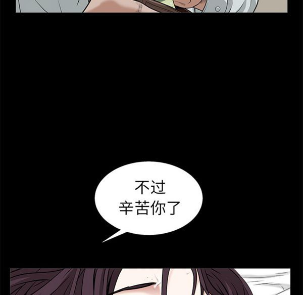 第 49 话 - 第170.jpg页