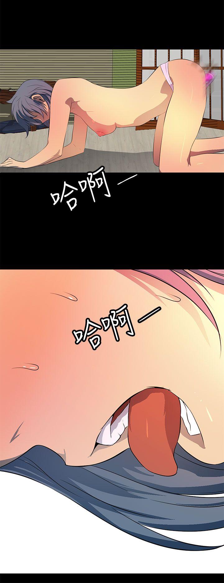 第 40 话 - 第28.jpg页
