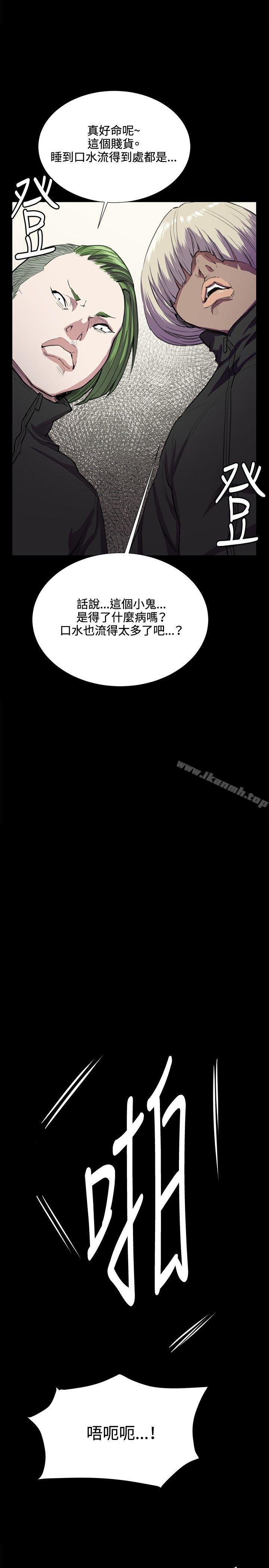 第31話 - 第19.jpg页