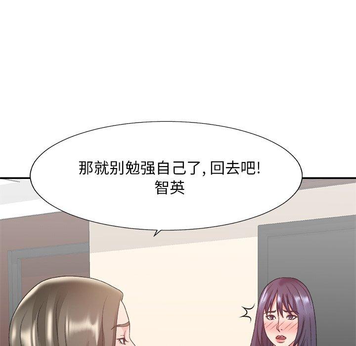 第 32 话 - 第113.jpg页
