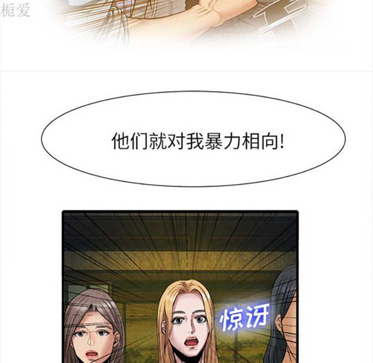 第 19 话 - 第44.jpg页
