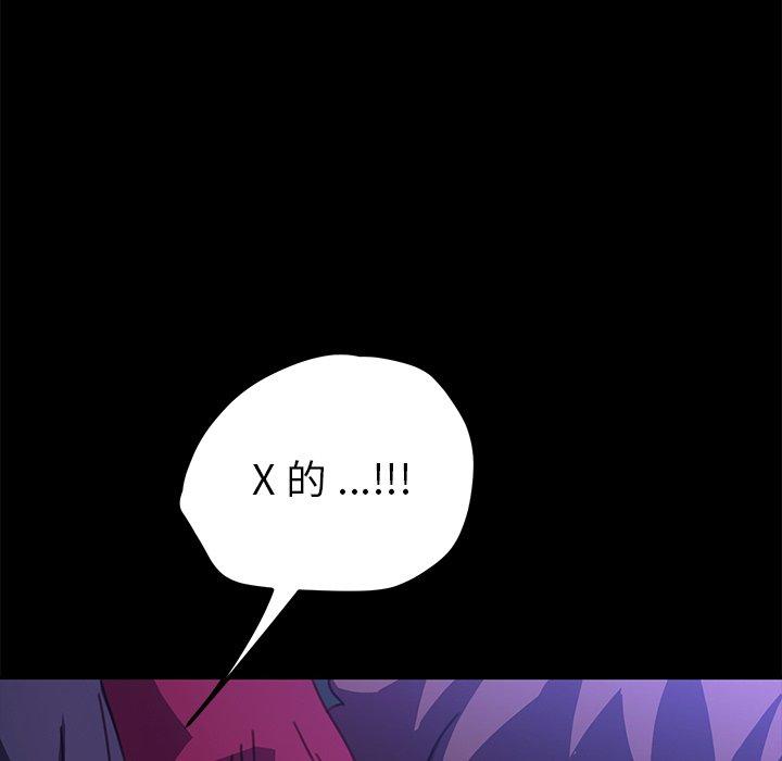 第54话 - 第133.jpg页