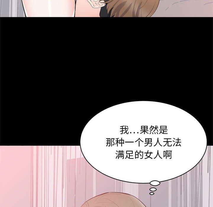 第 8 话 - 第10.jpg页