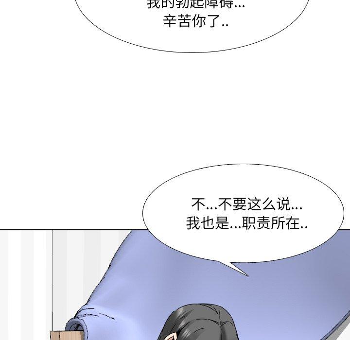 第15话 - 第105.jpg页