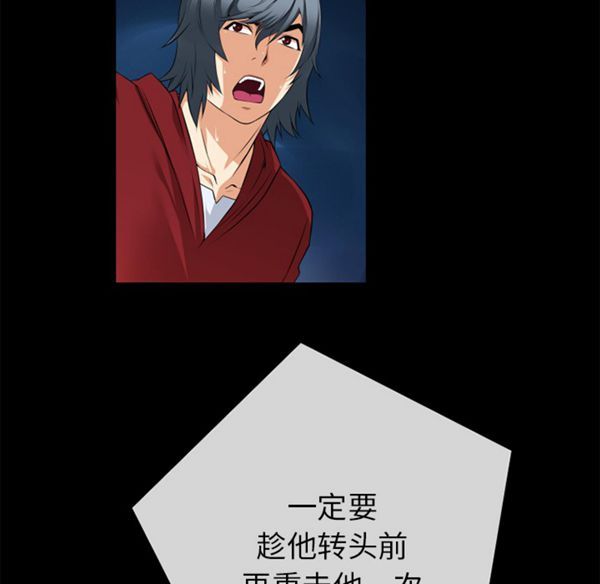 第 40 话 - 第17.jpg页