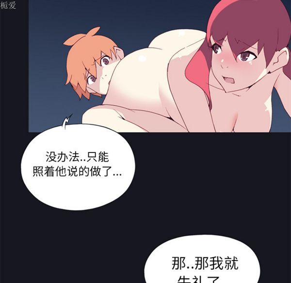 第 13 话 - 第36.jpg页