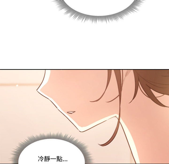 第3話 - 第94.jpg页