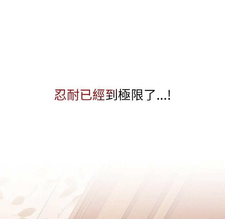 第56话 - 第172.jpg页