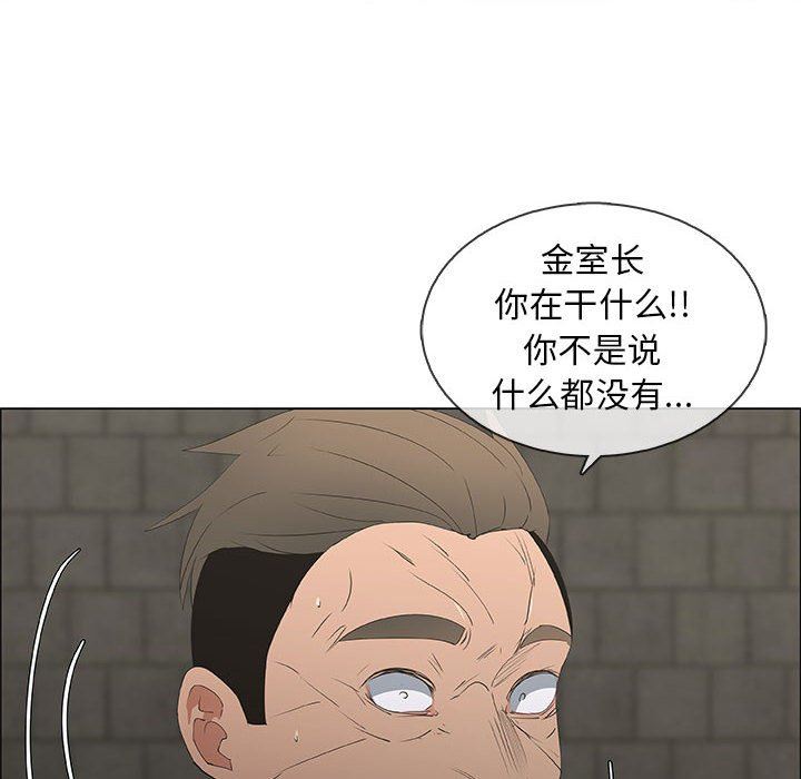 第46话 - 第56.jpg页