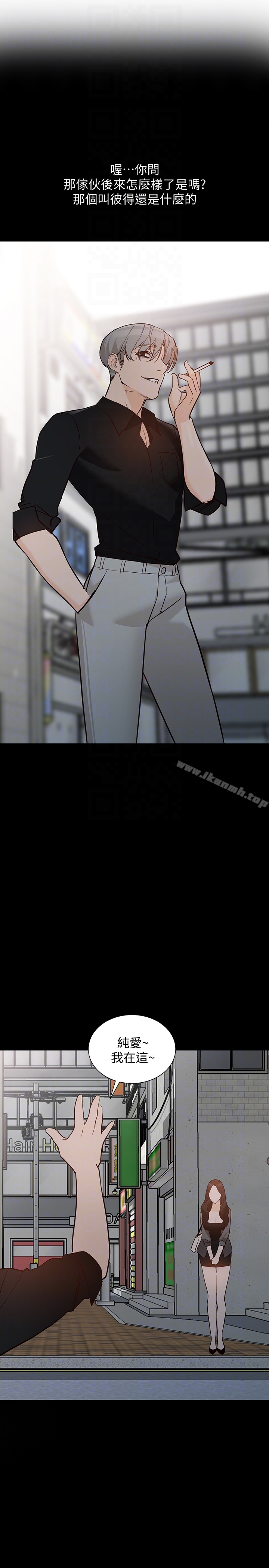 第35话-未曾预期的结果 - 第25.jpg页