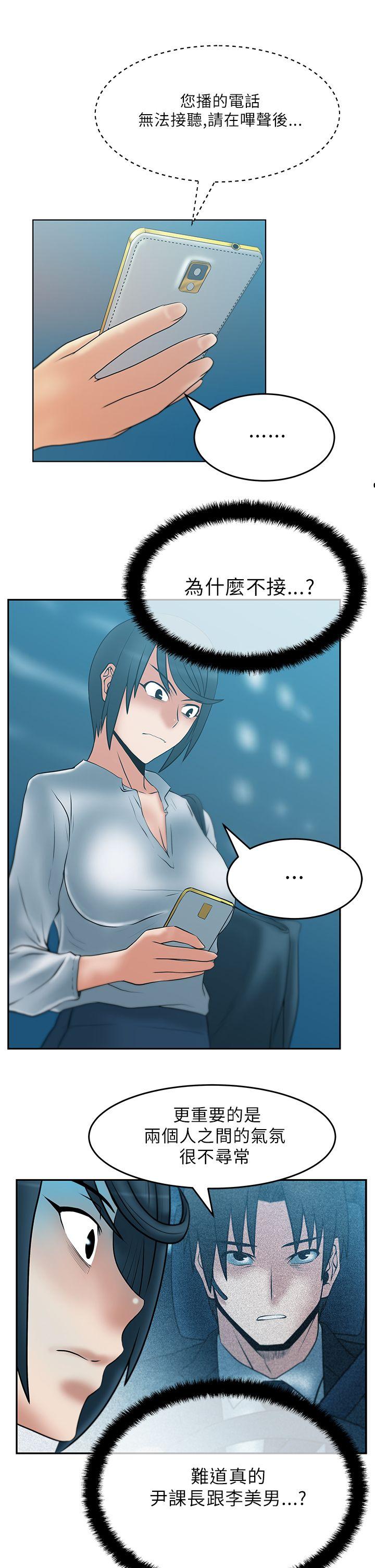 第29話 - 第8.jpg页
