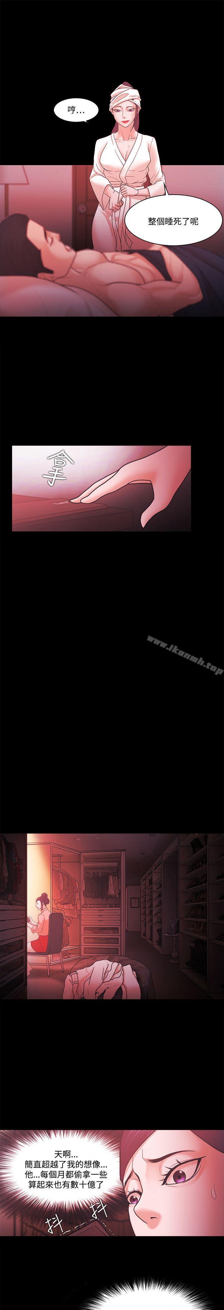 第67话 - 第11.jpg页