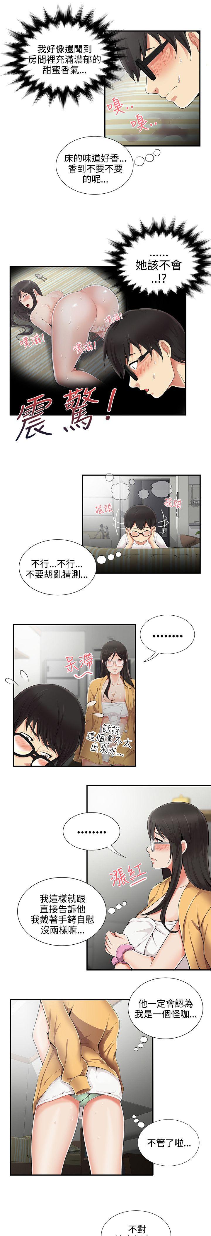 第7話 - 第7.jpg页