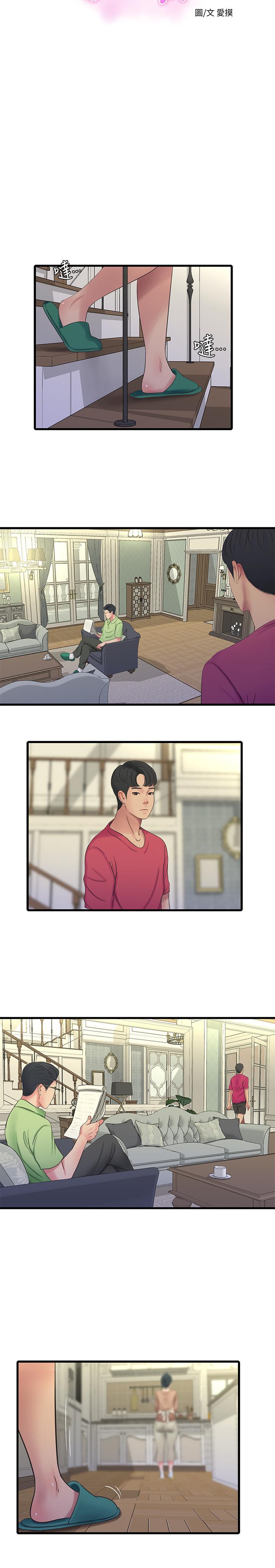 第48話-小叔，可以內射哦 - 第3.jpg页
