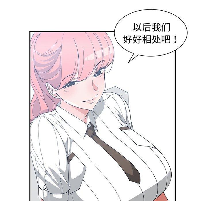 第 19 话 - 第14.jpg页