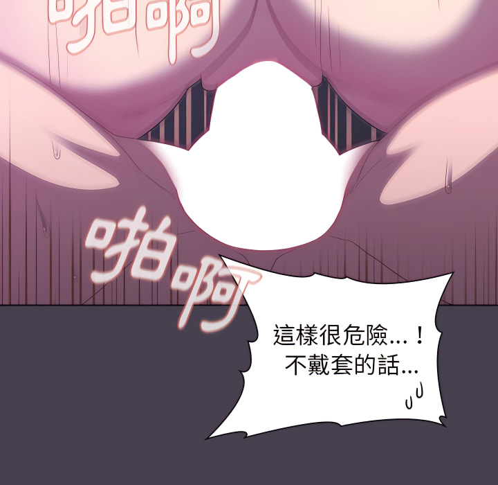 第6话 - 第100.jpg页