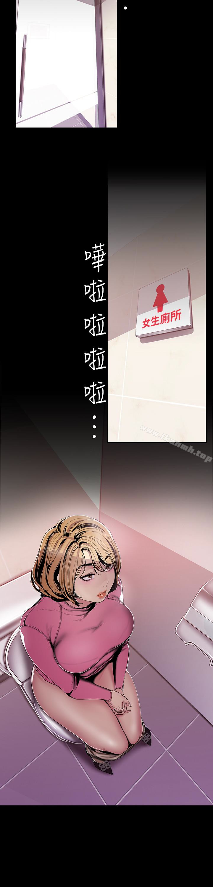 第56話-總是浮現和豪承做的畫面 - 第17.jpg页