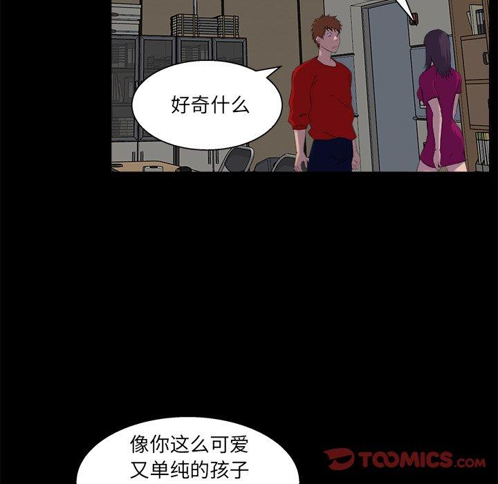 第 24 话 - 第70.jpg页