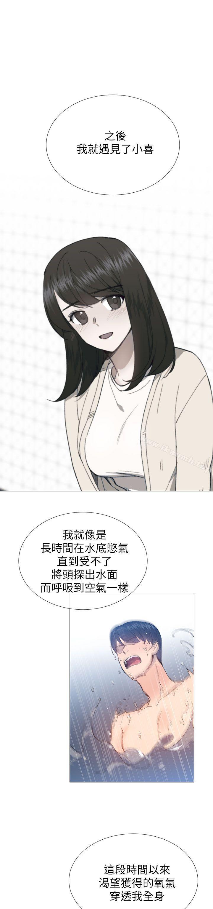 第32话 - 第29.jpg页